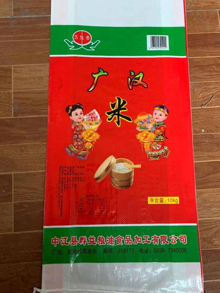 中江县群益粮油食品加工有限公司产品6